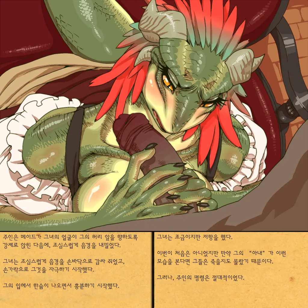 Rurou No Kishi | Exiled Warrior (Decensored)